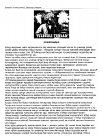 yulduzli_tunlar.pdf